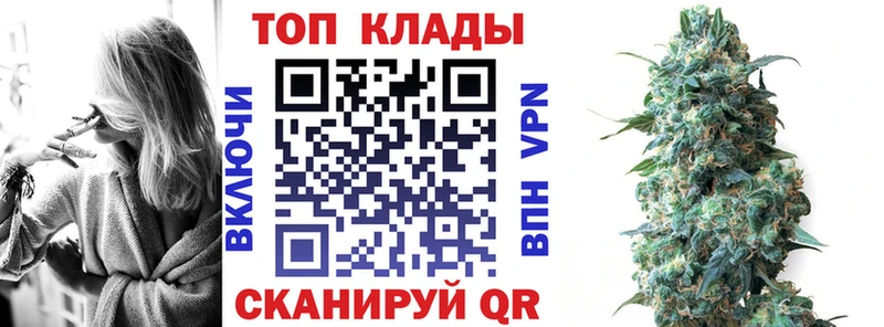 Сколько стоит Конаково Каннабис КОКАИН Галлюциногенные грибы Мефедрон ГАШИШ ЭКСТАЗИ ОМГ ОМГ как войти A-PVP