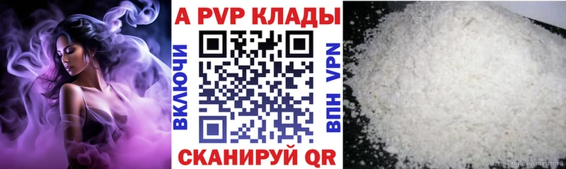 дарнет шоп Конаково А ПВП СК