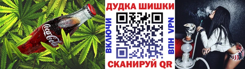 Печенье с ТГК марихуана  Конаково 