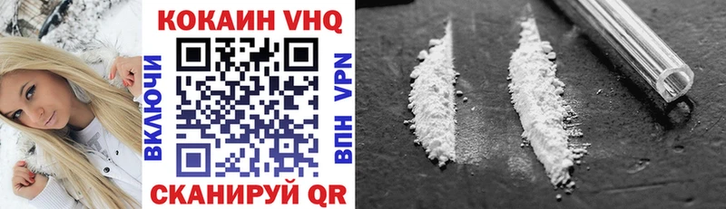 Cocaine Эквадор  купить наркоту  Конаково 