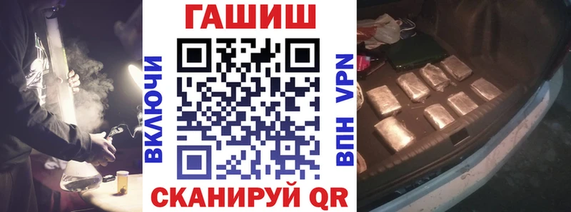 ГАШИШ Изолятор  Конаково 