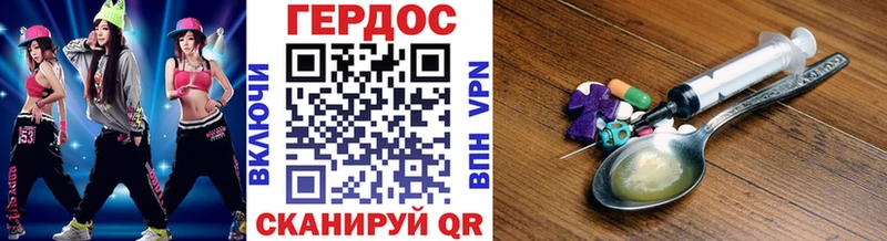 Героин гречка Конаково