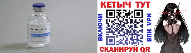 наркота  Конаково  hydra зеркало  это как зайти  КЕТАМИН VHQ 