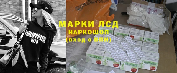 PSILOCYBIN Алексеевка