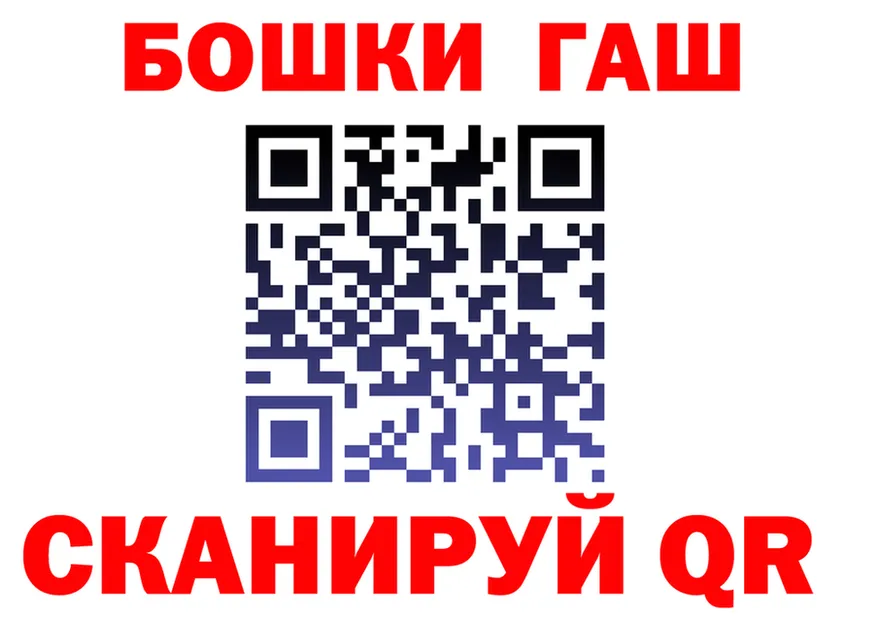 APVP VHQ зеркало площадка МЕГА Конаково