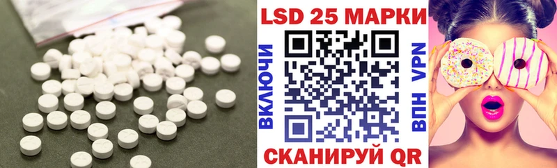 LSD-25 экстази ecstasy  Конаково 