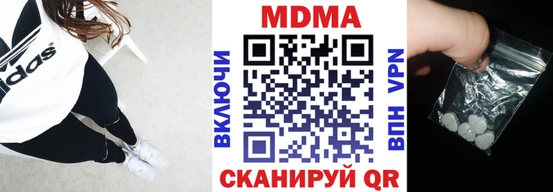MDMA молли  Конаково 