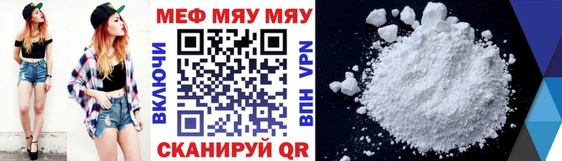 Меф VHQ  Конаково 
