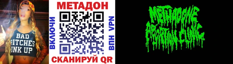 МЕТАДОН кристалл  kraken tor  Конаково 