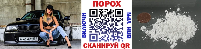 Метамфетамин кристалл Конаково