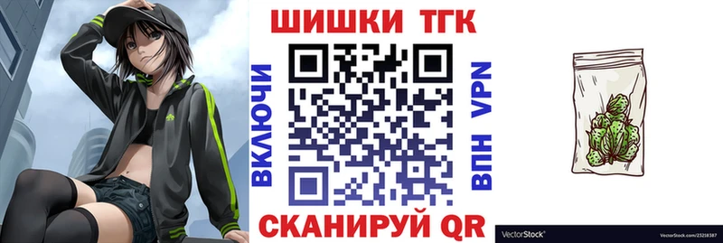 Марихуана планчик  Конаково 